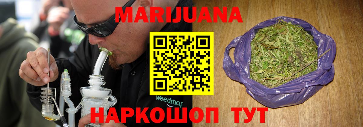 Бошки Шишки MAZAR  Вход с VPN  Канабис ГИДРОПОН  Новоалександровск  Марихуана гибрид 